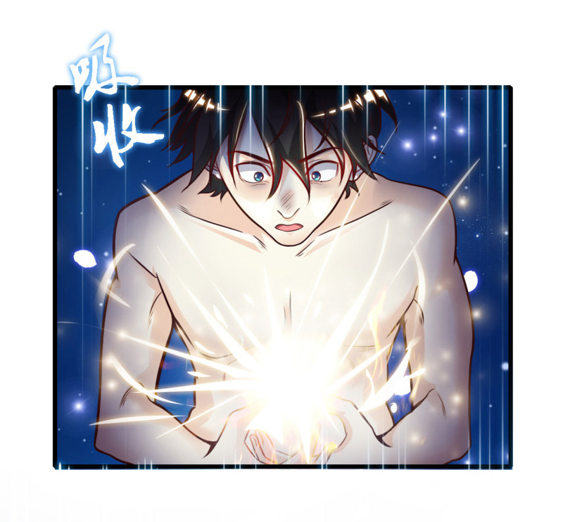 ราชาดอกไม้อมตะ ตอนที่ 1 หน้า 44