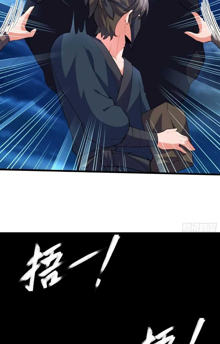 ภรรยาของข้าคือคนสำคัญแห่งสวรรค์ ตอนที่ 29 หน้า 5