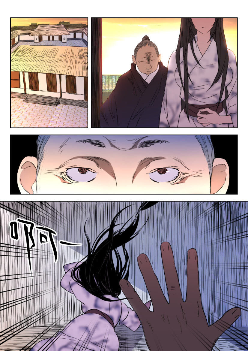 พงศาวดารเทพใบไม้ผลิ THE SPRING-AUTUMN APOTHEOSIS ตอนที่ 19 หน้า 3