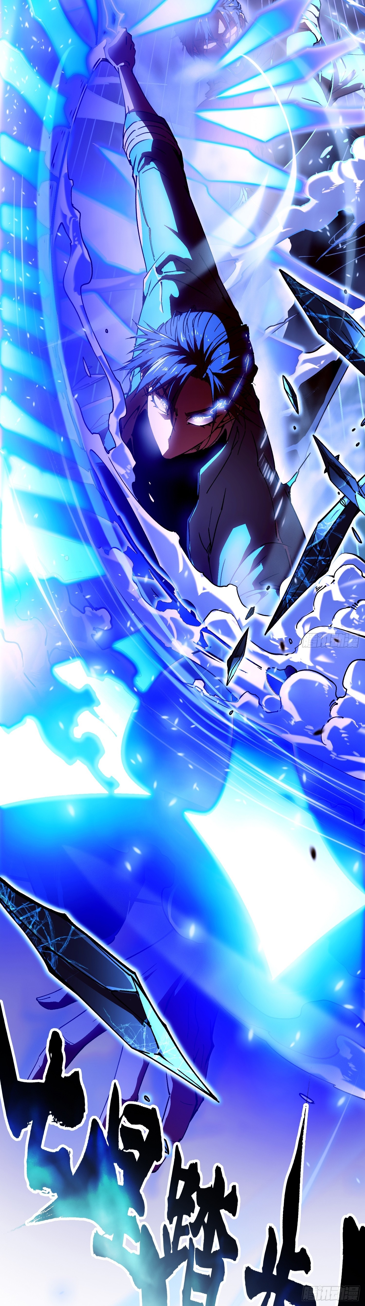 Martial Evolution: Start by Awakening the King of Monsters ตอนที่ 12 หน้า 5