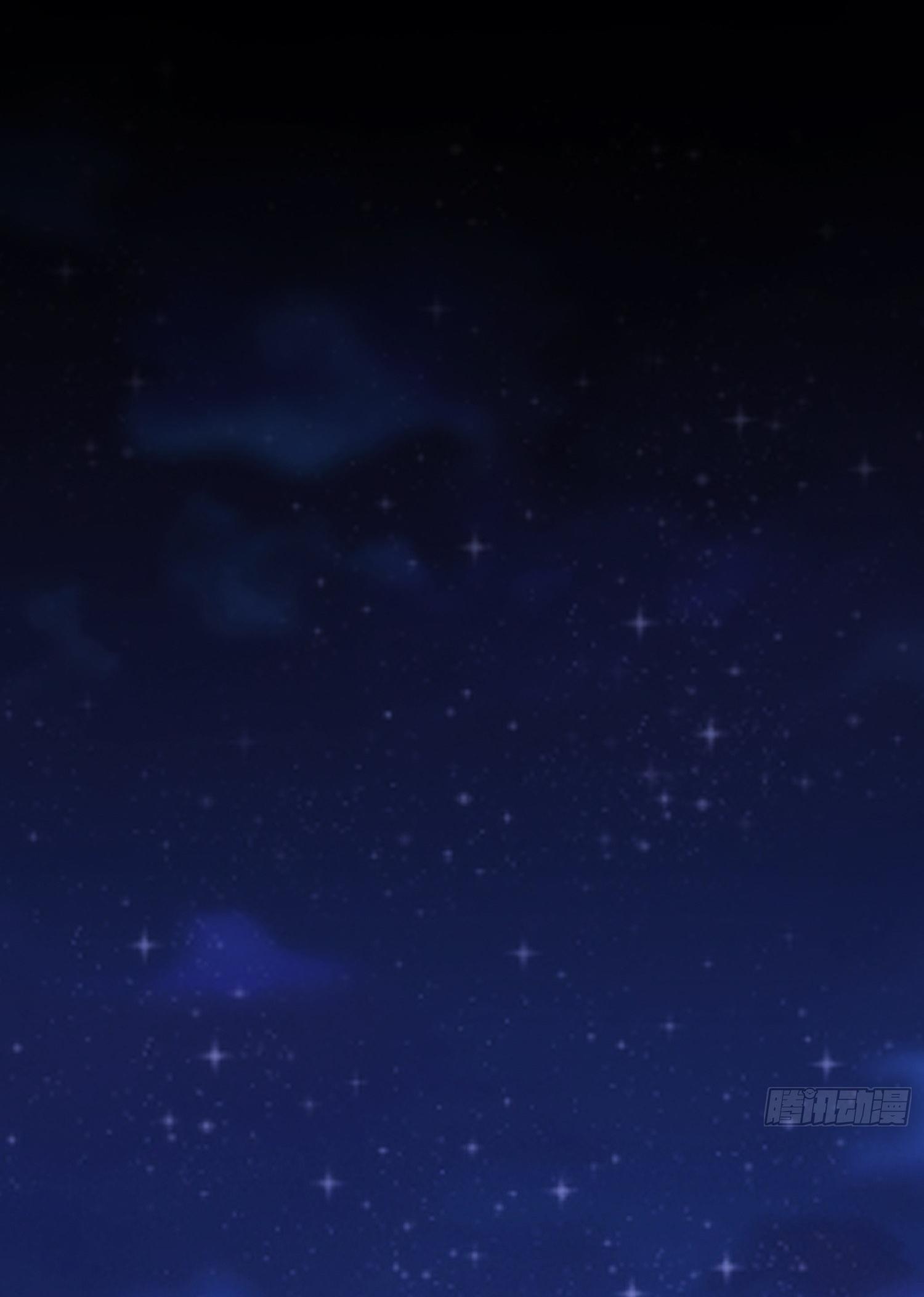 ข้าแค่ไม่เล่นไพ่ตามเกม ตอนที่ 5 หน้า 8