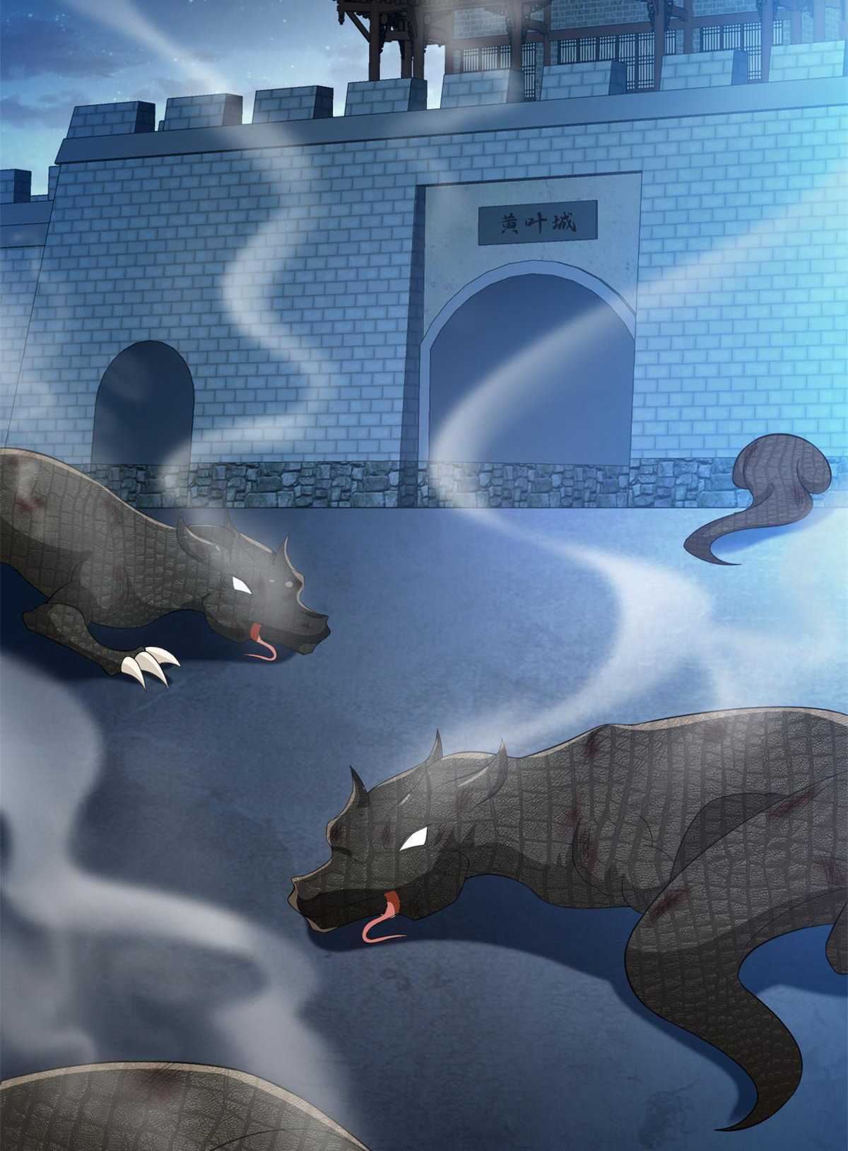 (ชนจีน) Dragon Master (จูหมิง นักรบเซียนมังกร) ตอนที่ 221 หน้า 4