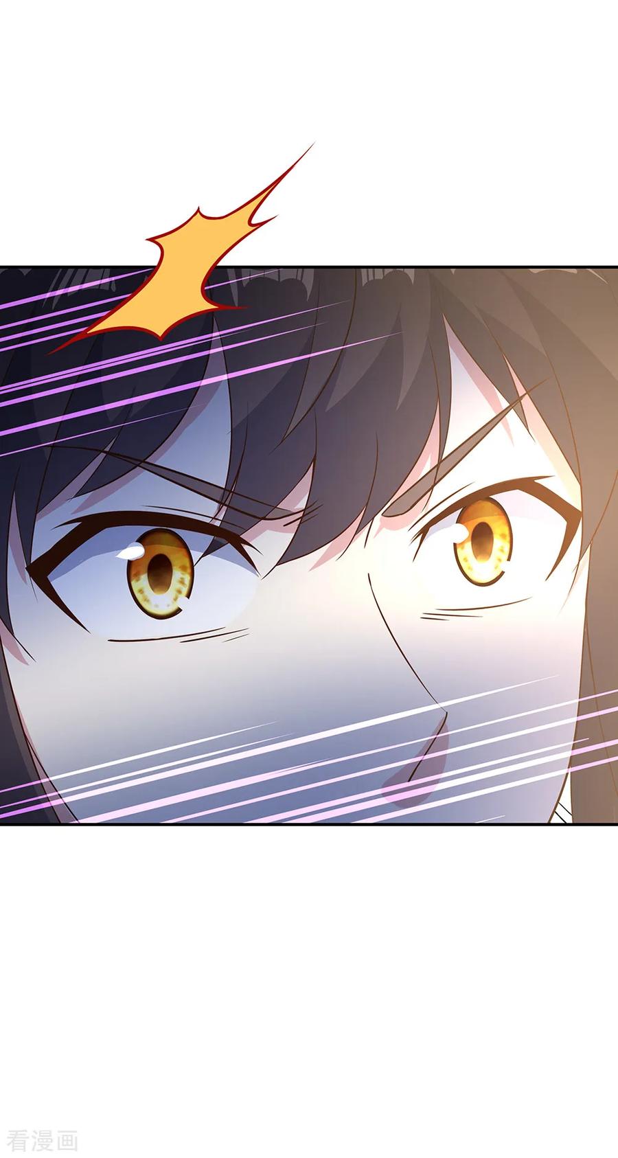 peerless battle spirit ตอนที่ 213 หน้า 3