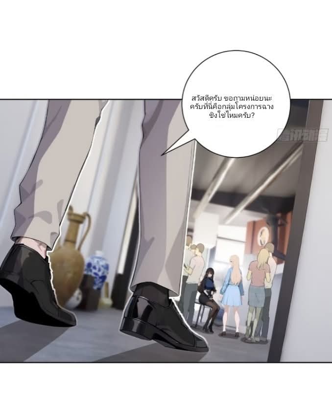 ถึงข้าจะแค่ขั้นสร้างรากฐาน แต่ข้าก็เทพ ( อัพตอนใหม่ทุกวัน เสาร์ ) กลุ่มชนแล้ว ตอนที่ 10 หน้า 37