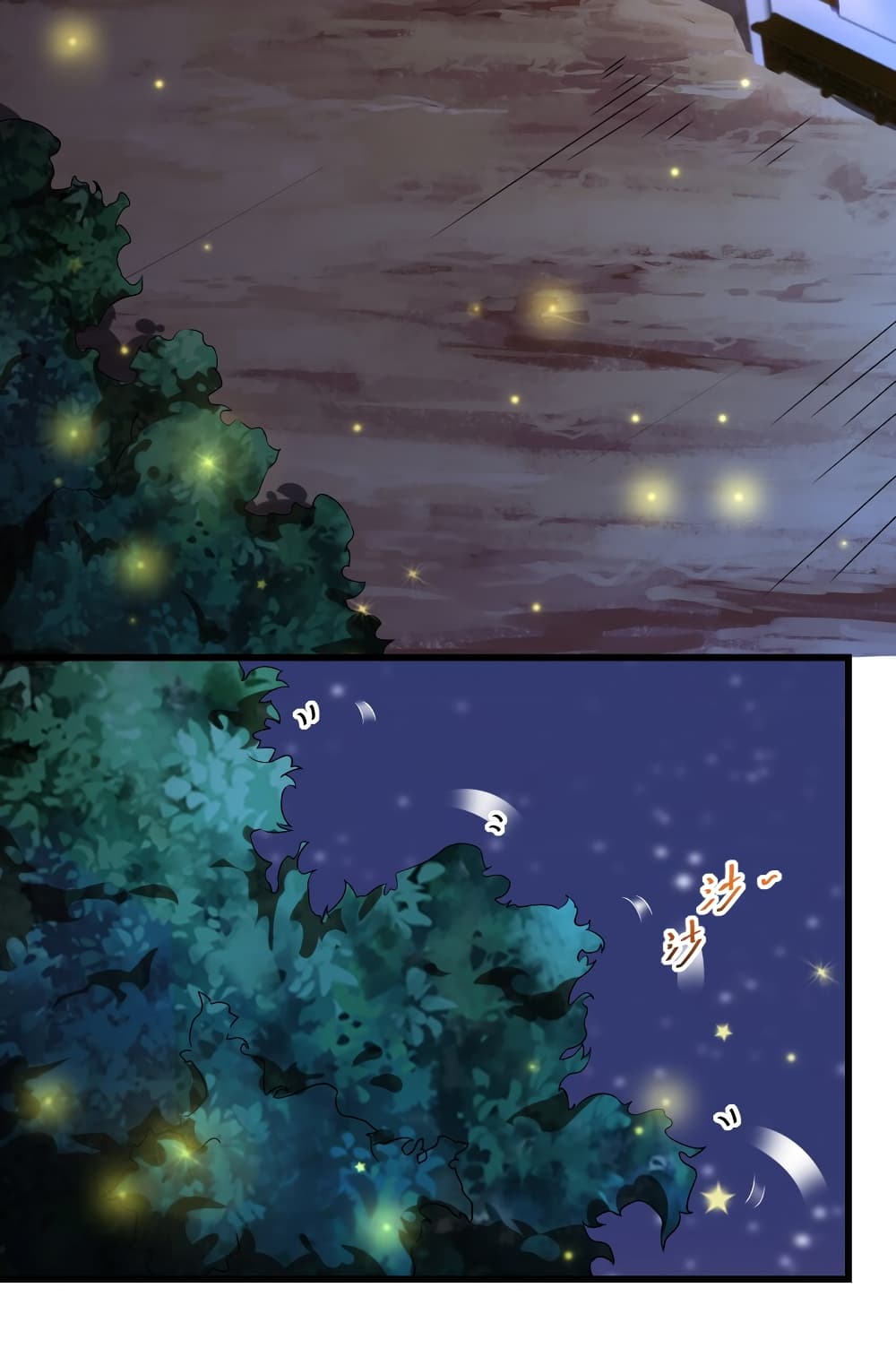 (ชนจีน) อาจารย์จอมวายร้ายกับลูกศิษย์ผู้อยู่ยงคงกระพัน ตอนที่ 3 หน้า 34