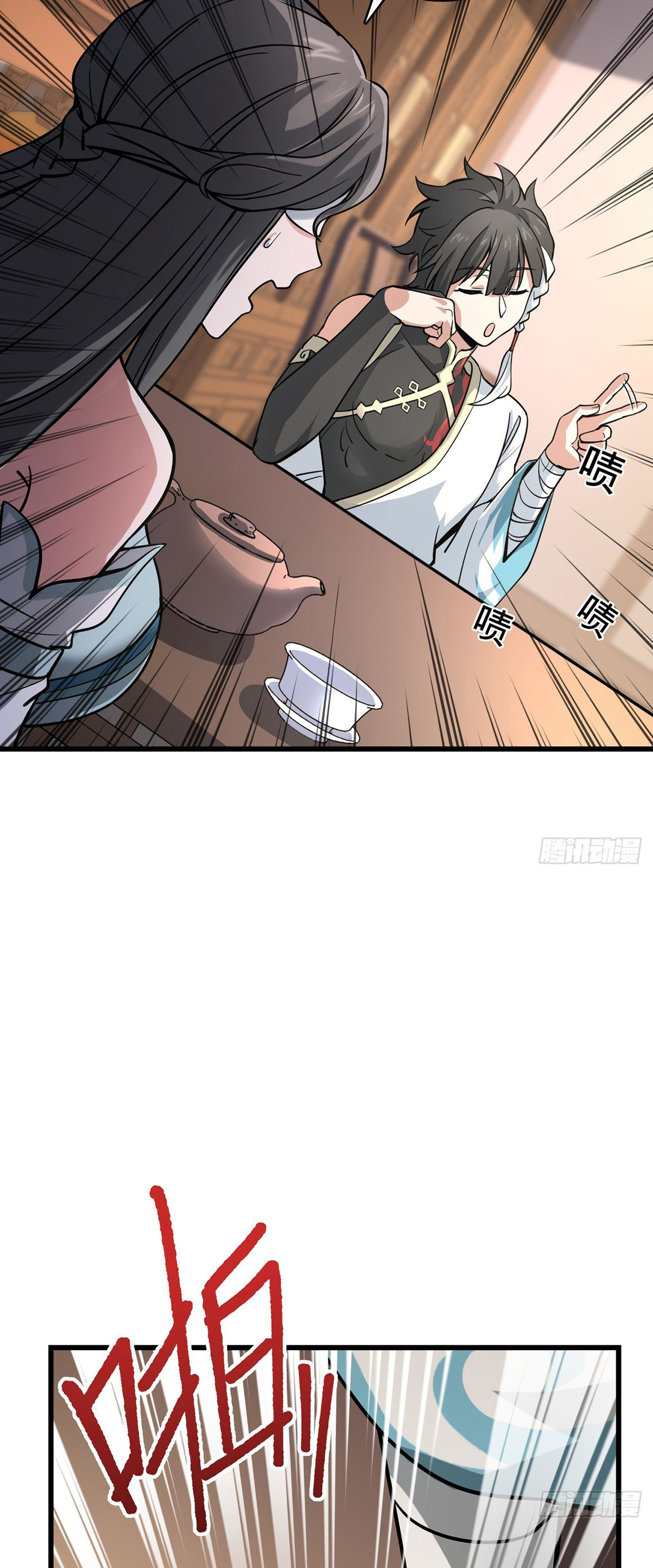 ระบบยิ่งตายยิ่งแกร่ง ตอนที่ 3 หน้า 34