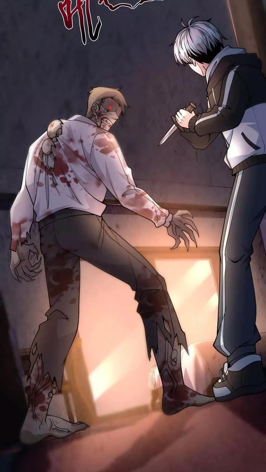 ระบบดร็อปของสุดเทพ x99999 ตอนที่ 7 หน้า 13