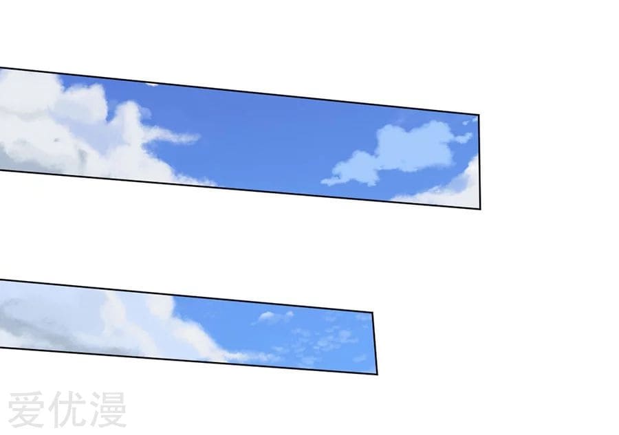 Inverse God Doctor ตอนที่ 22 หน้า 35