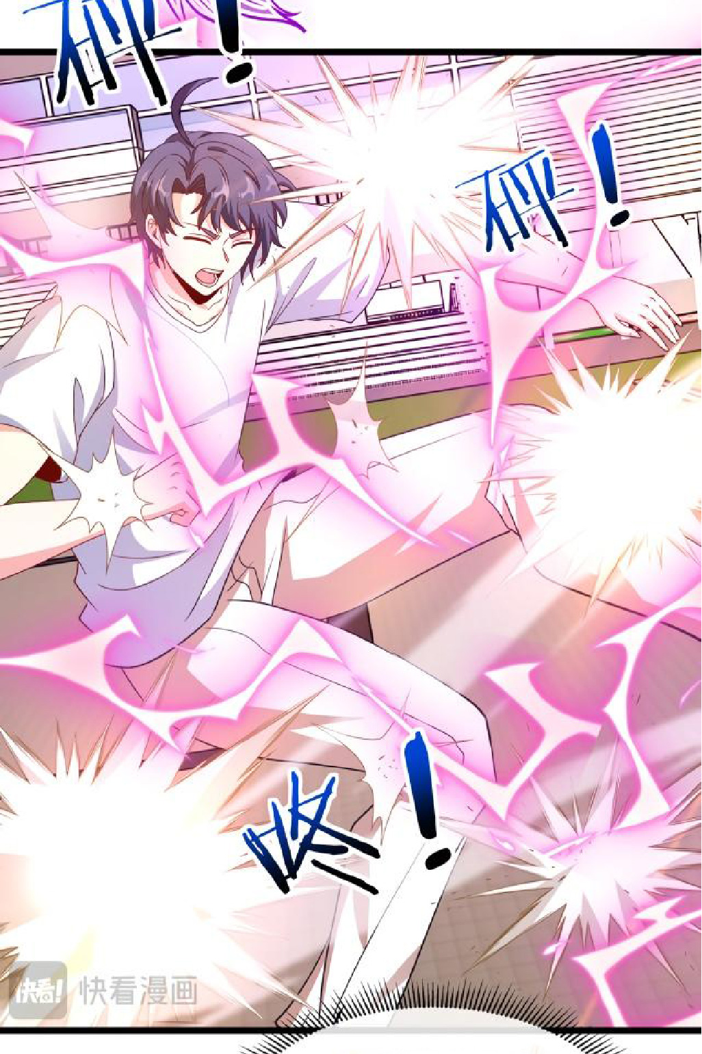 Super god system  ระบบสุดเทพ ตอนที่ 101 หน้า 25