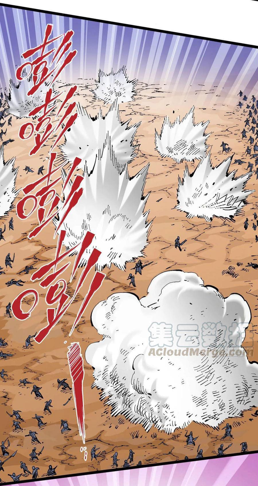 The doctor's Supremacy ตอนที่ 88 หน้า 10