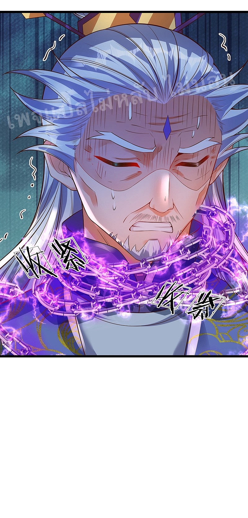 |.สุดยอดระบบเจ้าราชันย์ปีศาจ ตอนที่ 36 หน้า 23