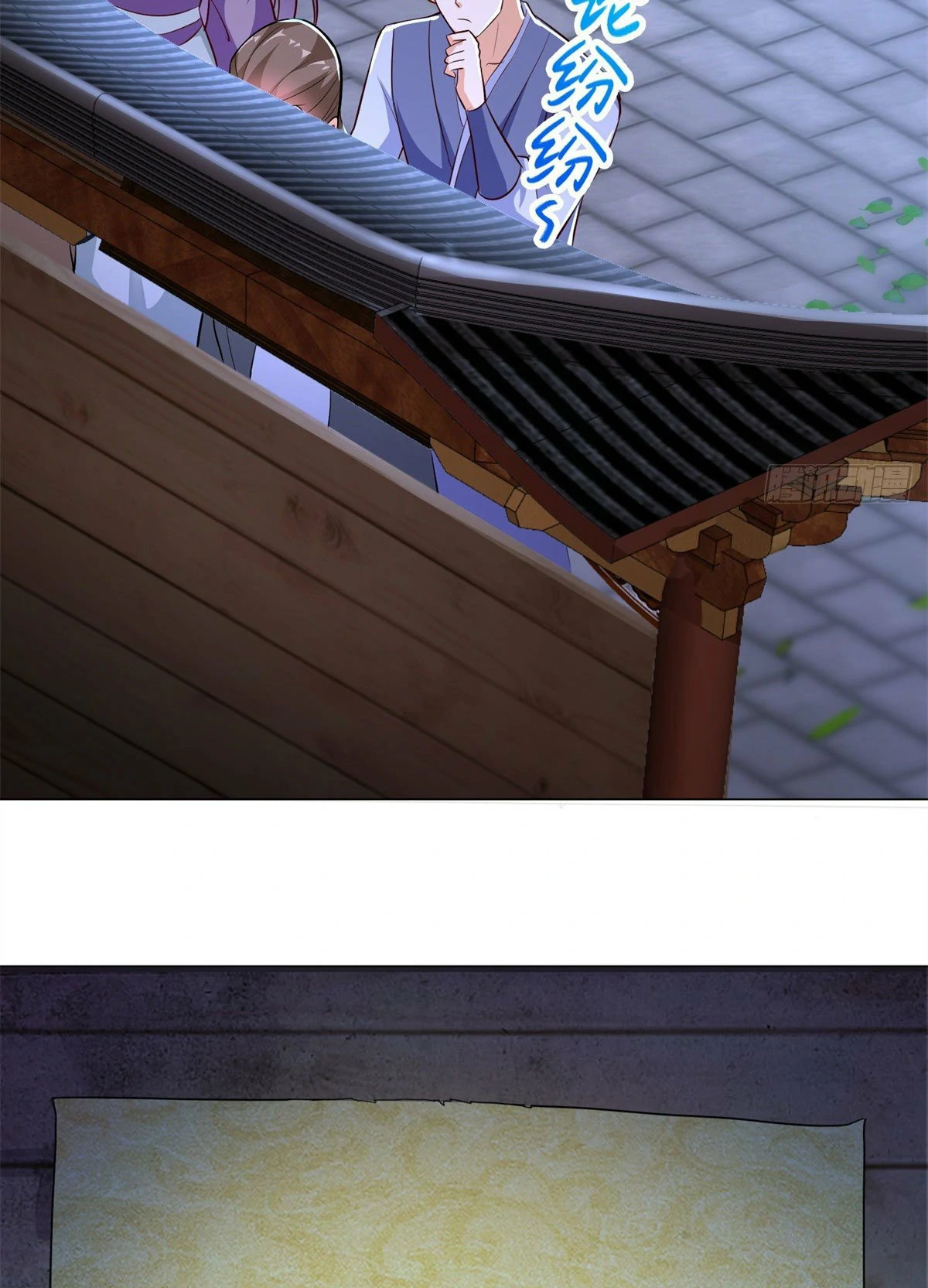 (ชนจีน) Dragon Master (จูหมิง นักรบเซียนมังกร) ตอนที่ 30 หน้า 4