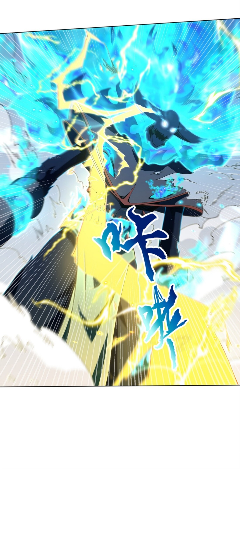 แม้ว่าฉันจะได้รับอาชีพที่แรร์ แต่ทำไมฉันกลับถูกทั้งเซิร์ฟเวอร์เกลียด? ตอนที่ 10 หน้า 4