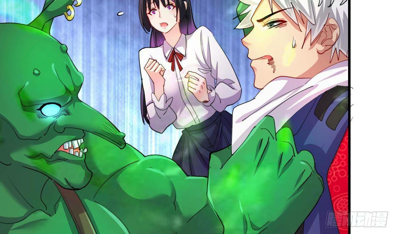 อยู่ดีๆโลกของผมก็เต็มไปด้วยสิ่งลึกลับ ตอนที่ 9 หน้า 44