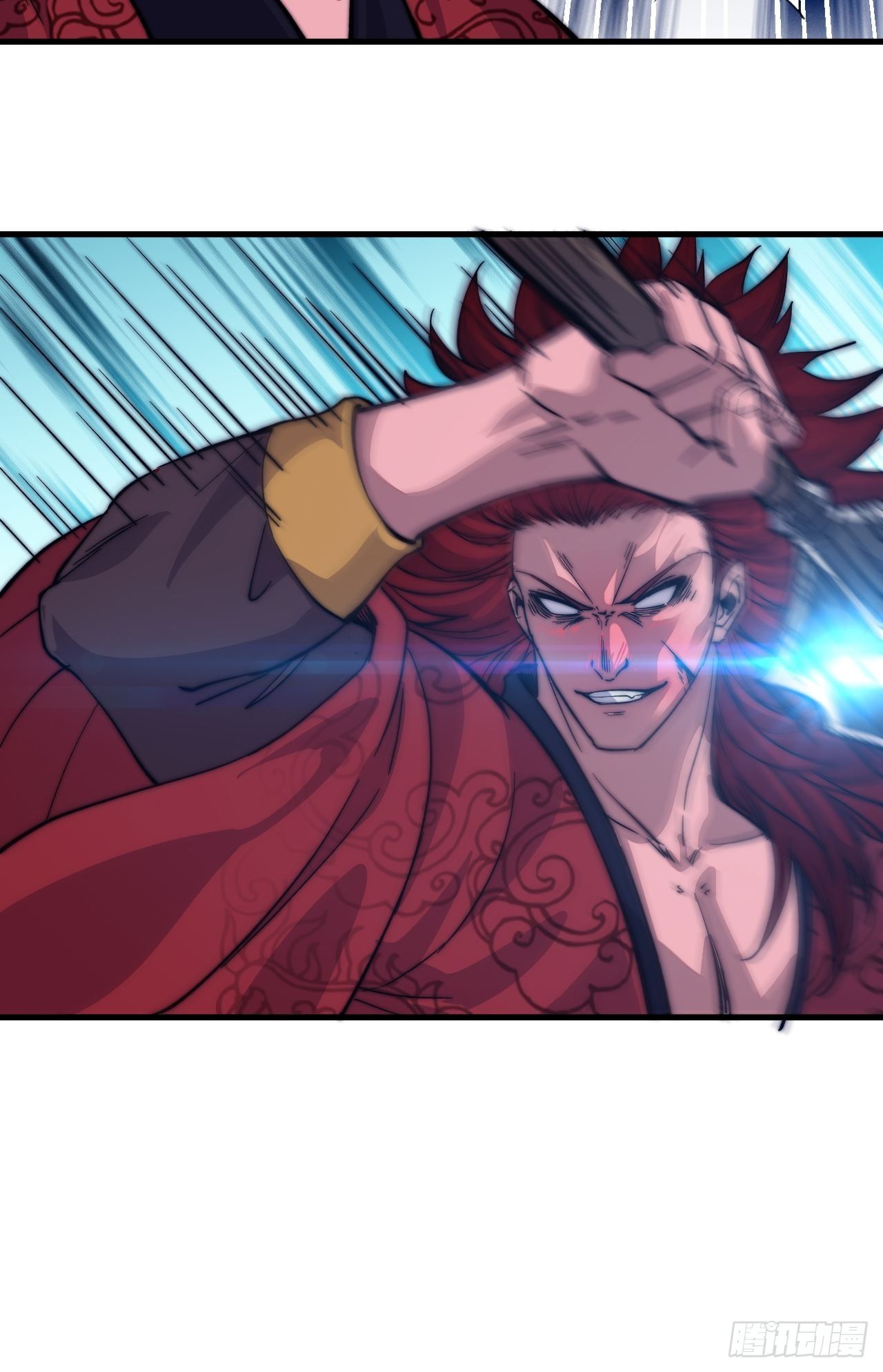 Starting a Mountain ตอนที่ 55 หน้า 19