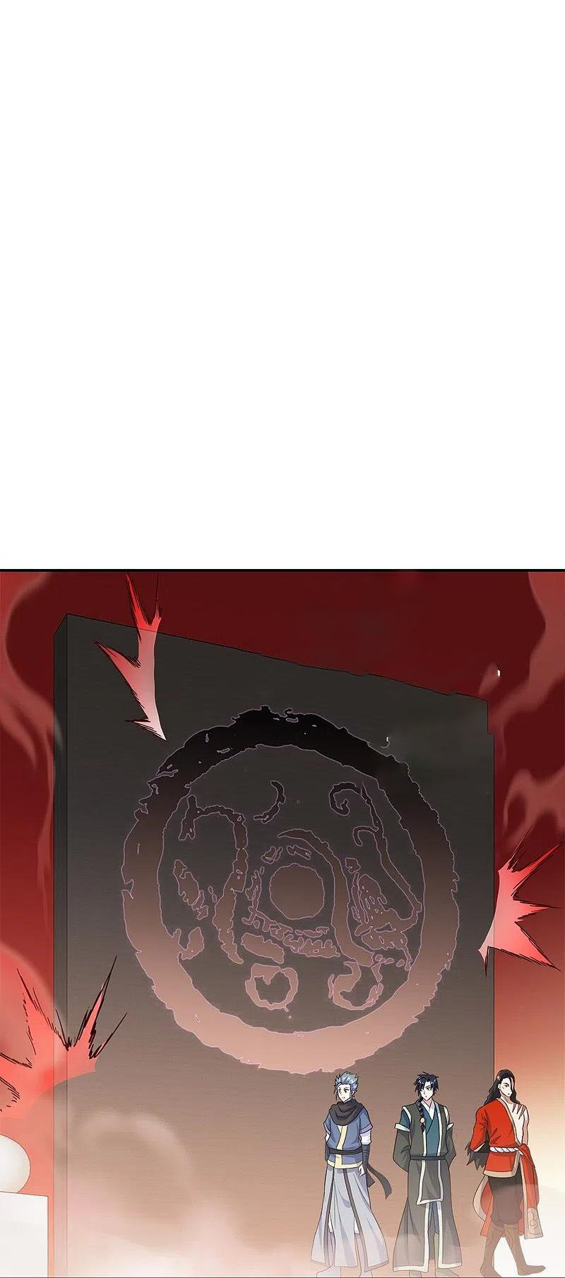 peerless battle spirit ตอนที่ 345 หน้า 2