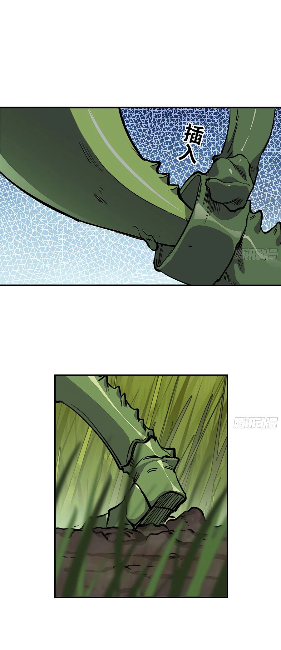 Mushroom Hero ตอนที่ 13 หน้า 21