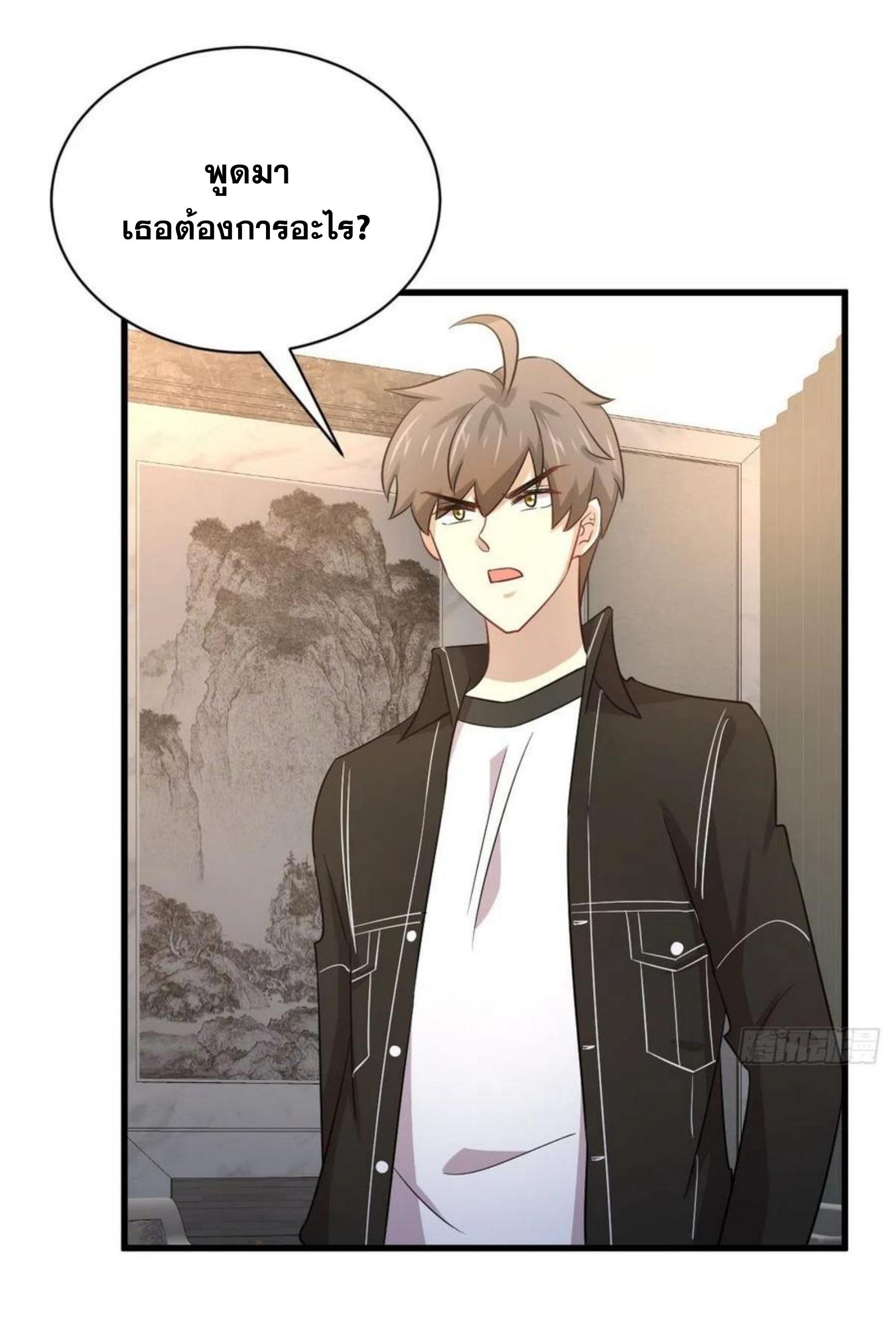 Immortal Swordsman in The Reverse World ข้าเซียนกระบี่ไม่เกาะสตรี ตอนที่ 167 หน้า 36