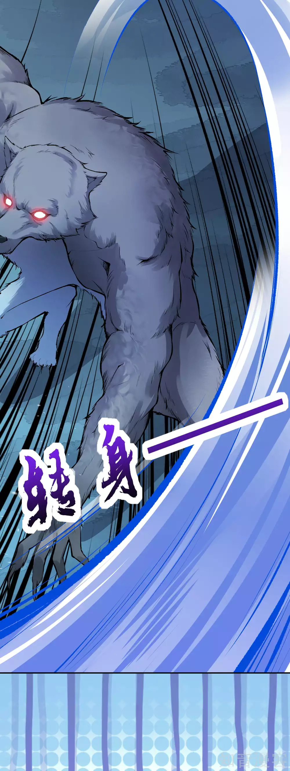 อาณาจักรดาบอมตะ ตอนที่ 32 หน้า 25