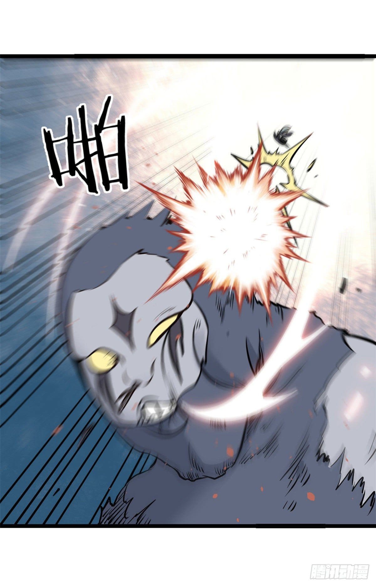 นิกายที่แข็งแกร่งที่สุด (ทันจีน) ตอนที่ 108 หน้า 2