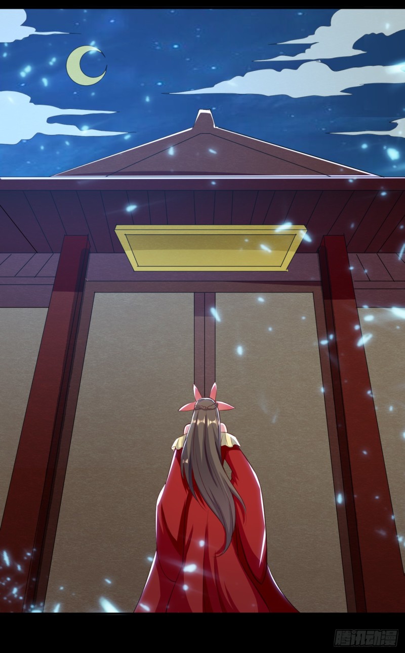 The ultimate son-in-law from different world ตอนที่ 14 หน้า 23