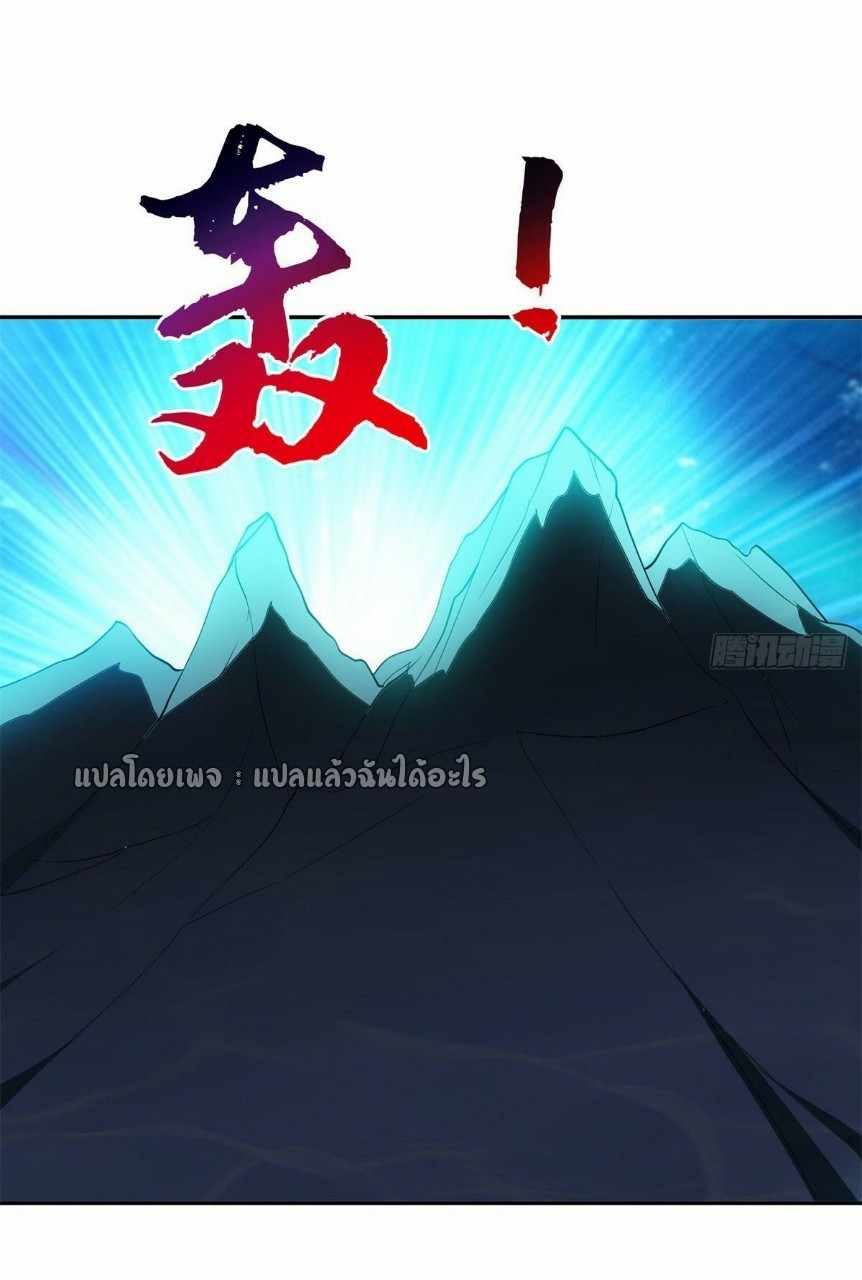 การเกิดใหม่ของพระเจ้ากับระบบผลาญเงินสุดกาว ตอนที่ 88 หน้า 8