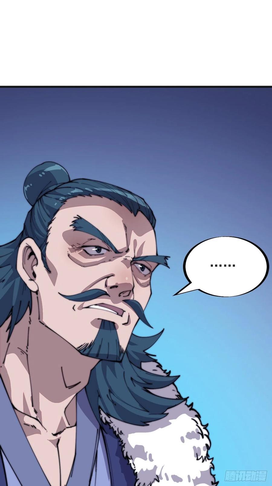 Starting a Mountain ตอนที่ 93 หน้า 30