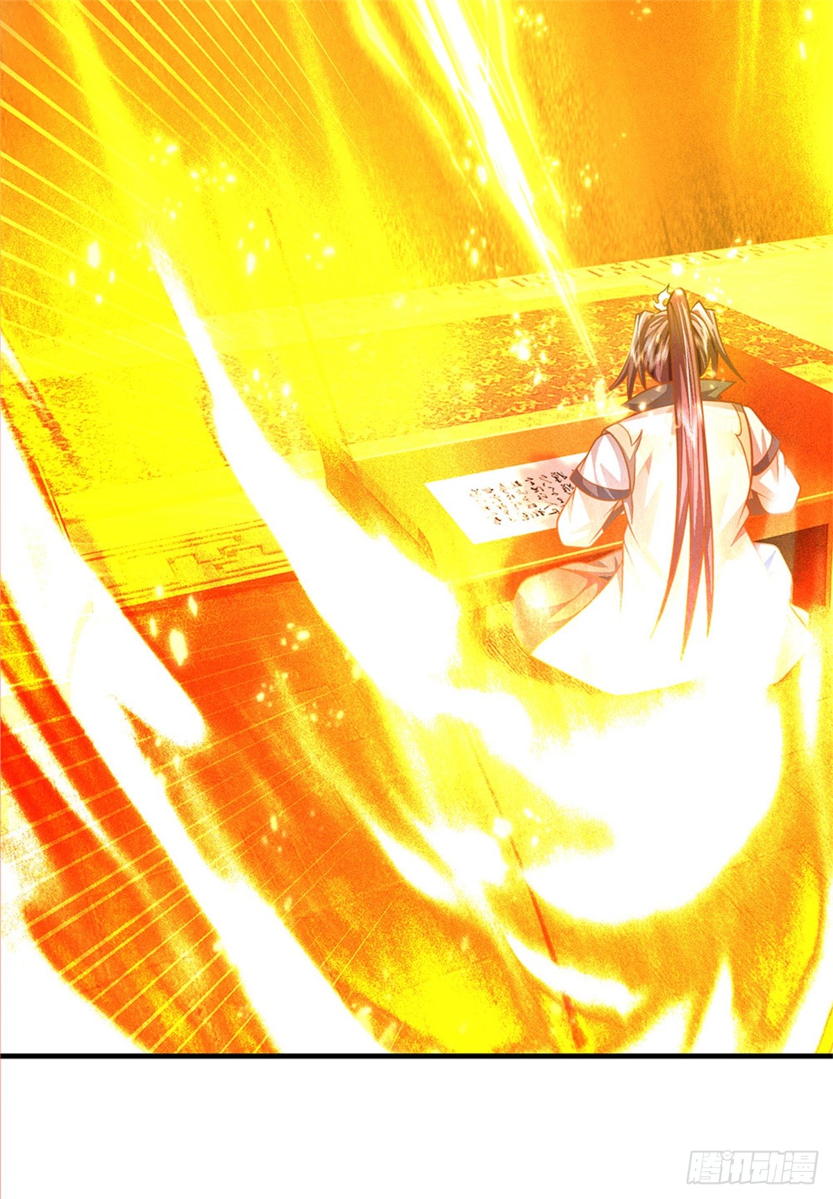 ข้าถูกเลี้ยงดูโดยหญิงสาวปีศาจ ตอนที่ 45 หน้า 25