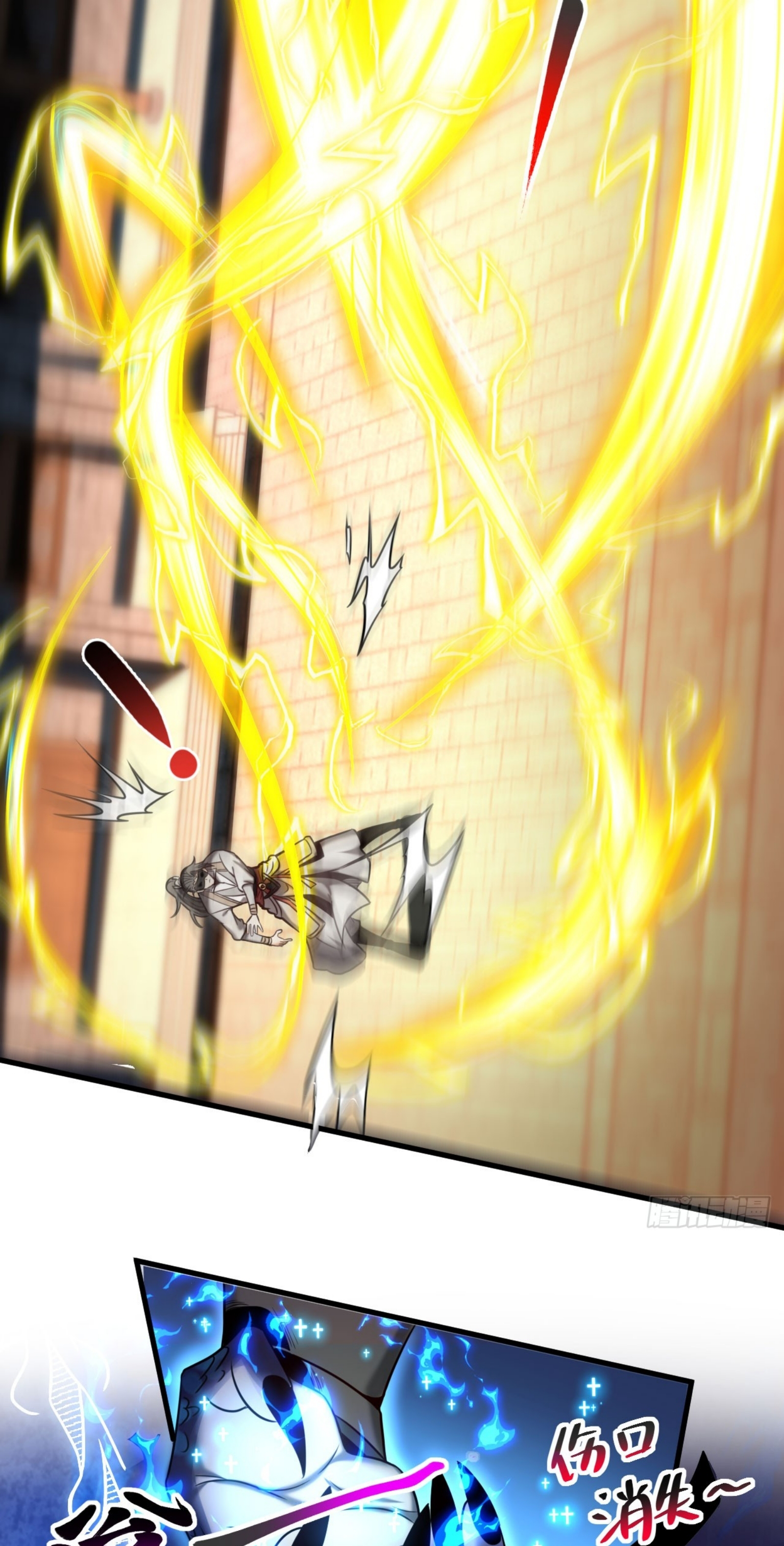 My Disciples Cultivate, While I Slack Off!  ศิษย์ของข้าฝกฝน ส่วนข้าขี้เกียจ ตอนที่ 18 หน้า 11