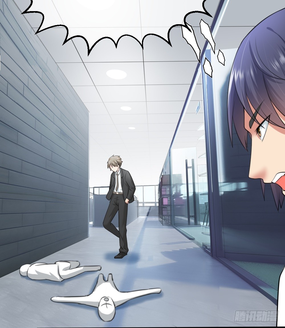 Peerless Genius System(ระบบอัจฉริยะไม่มีใครเหมือน) ตอนที่ 3 หน้า 18