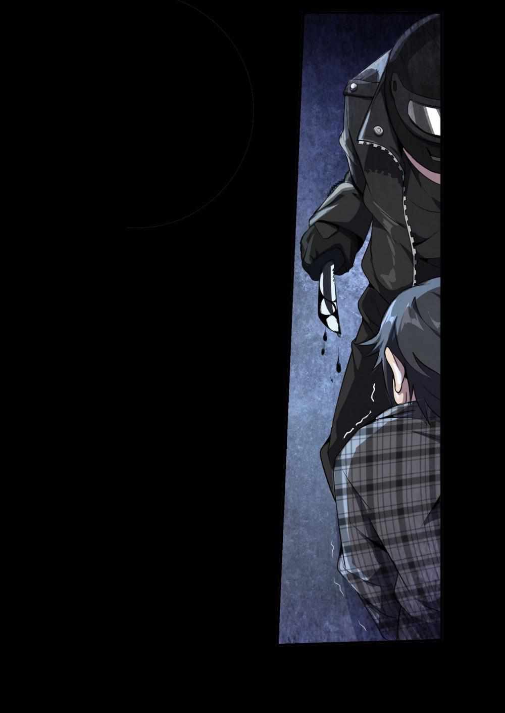 An Adventure in Paradise ตอนที่ 1 หน้า 5