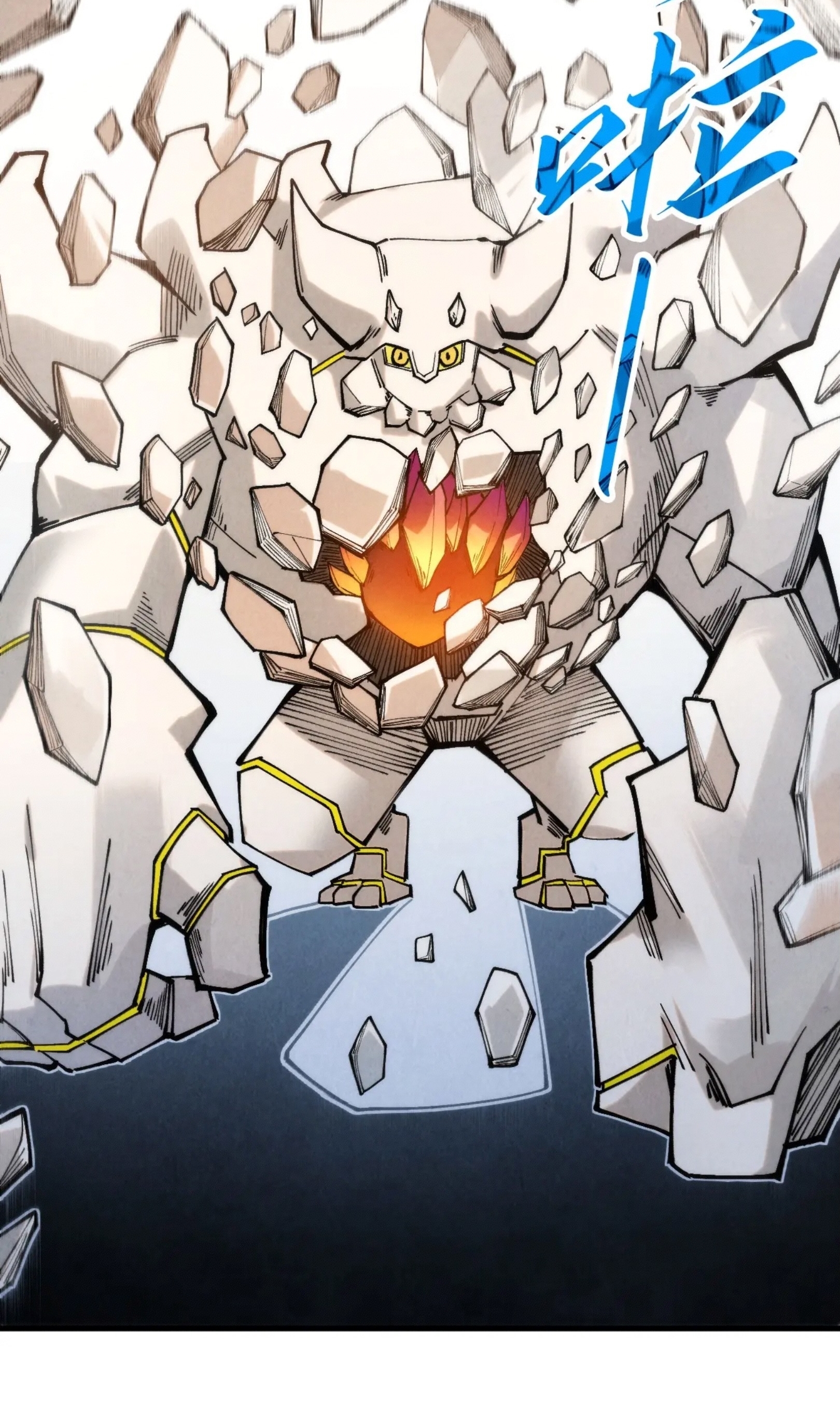 มหาเทพนิรันดร์กาล ตอนที่ 179 หน้า 46