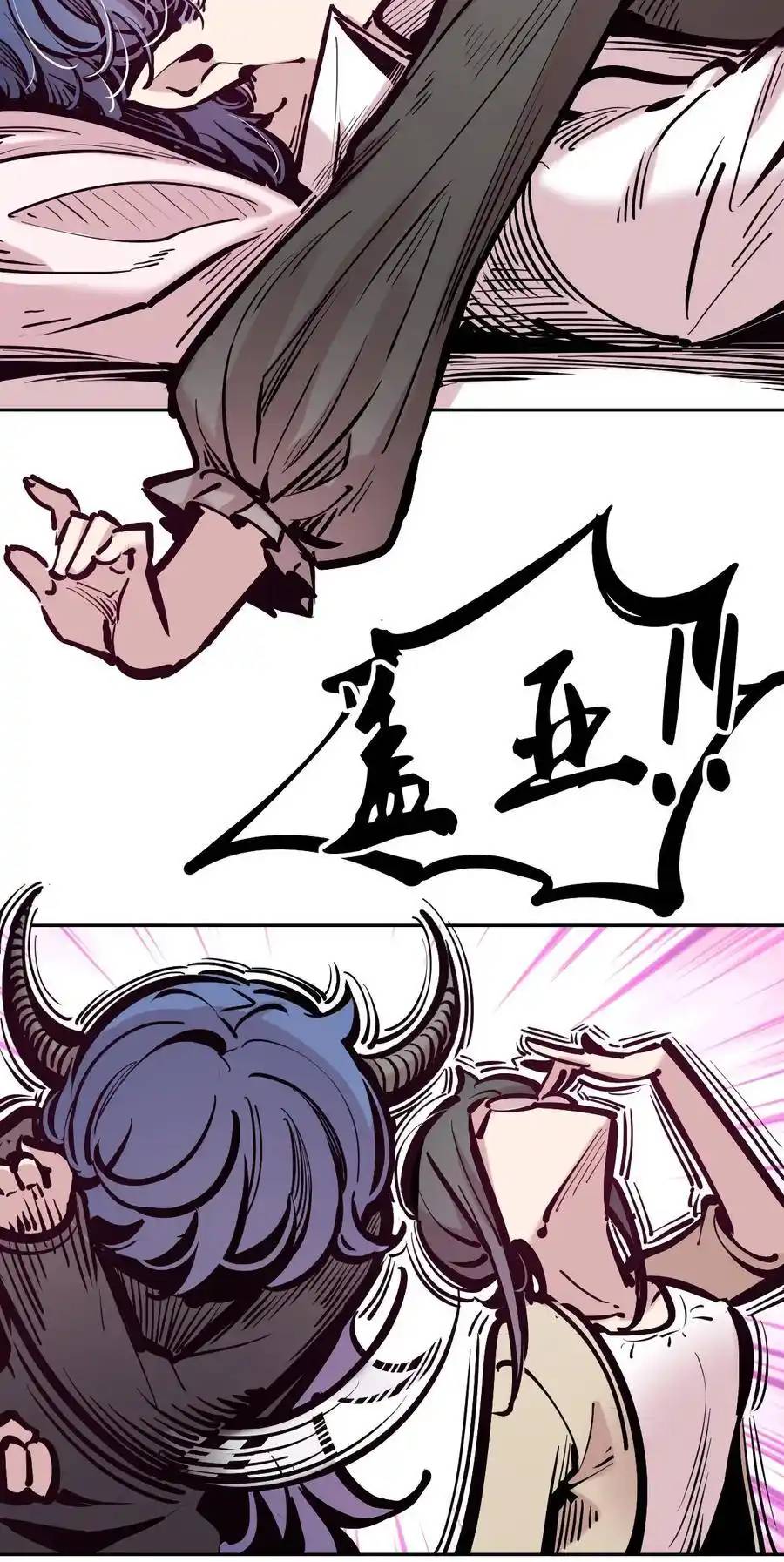 Demon x Angel can't get along! ตอนที่ 121 หน้า 44