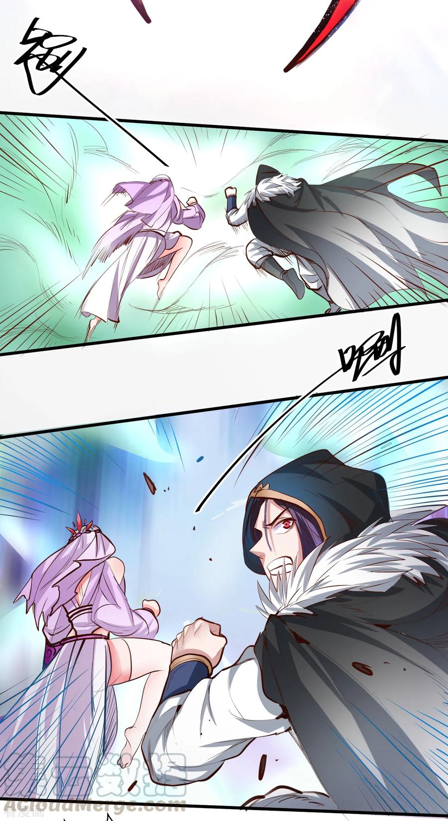 The Strongest Golden Kidney System ตอนที่ 58 หน้า 16