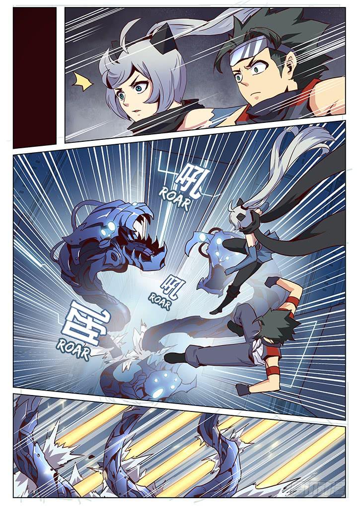เกิดใหม่เป็นสายพันธุ์ต่างดาว ตอนที่ 48 หน้า 6