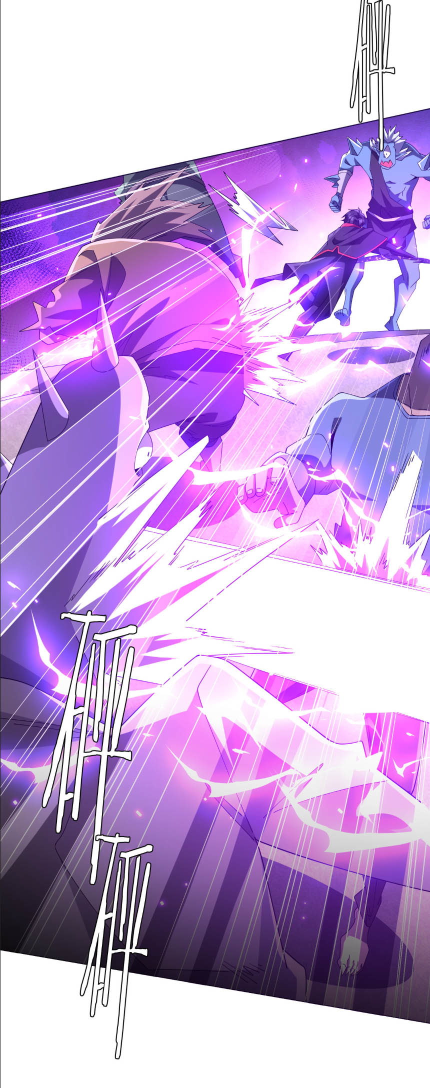 Start with trillions of coins ตอนที่ 154 หน้า 14