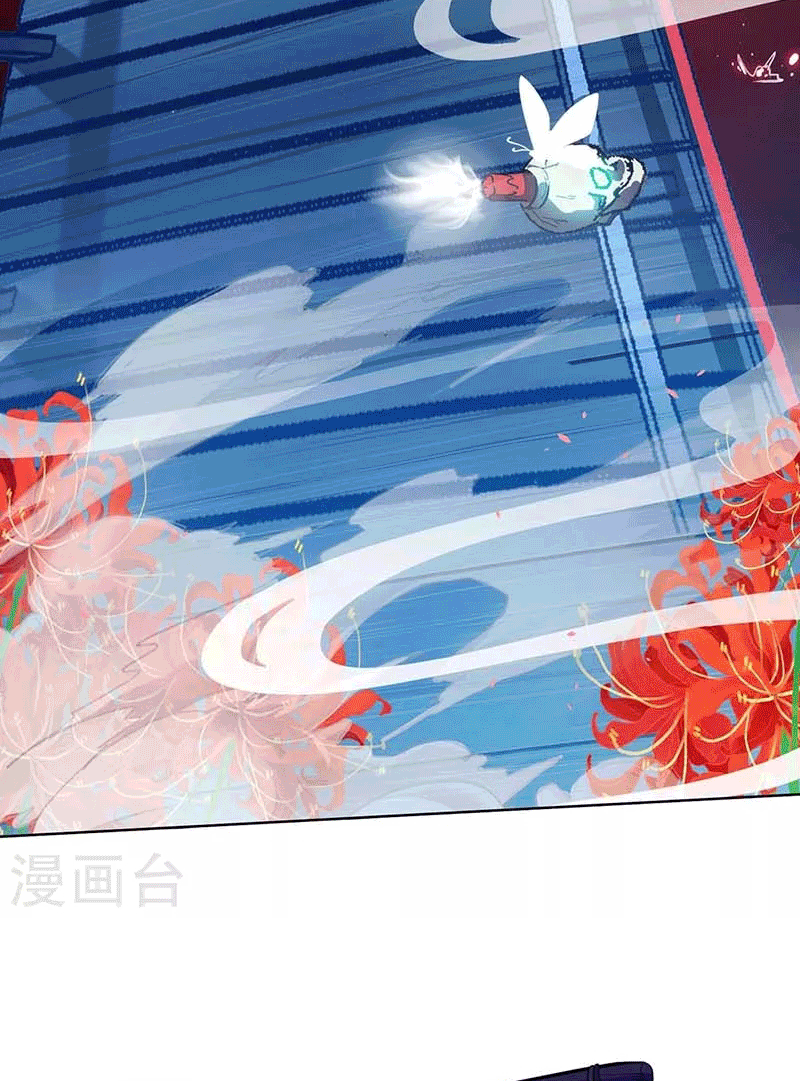 One Step Toward Freedom ตอนที่ 164 หน้า 4