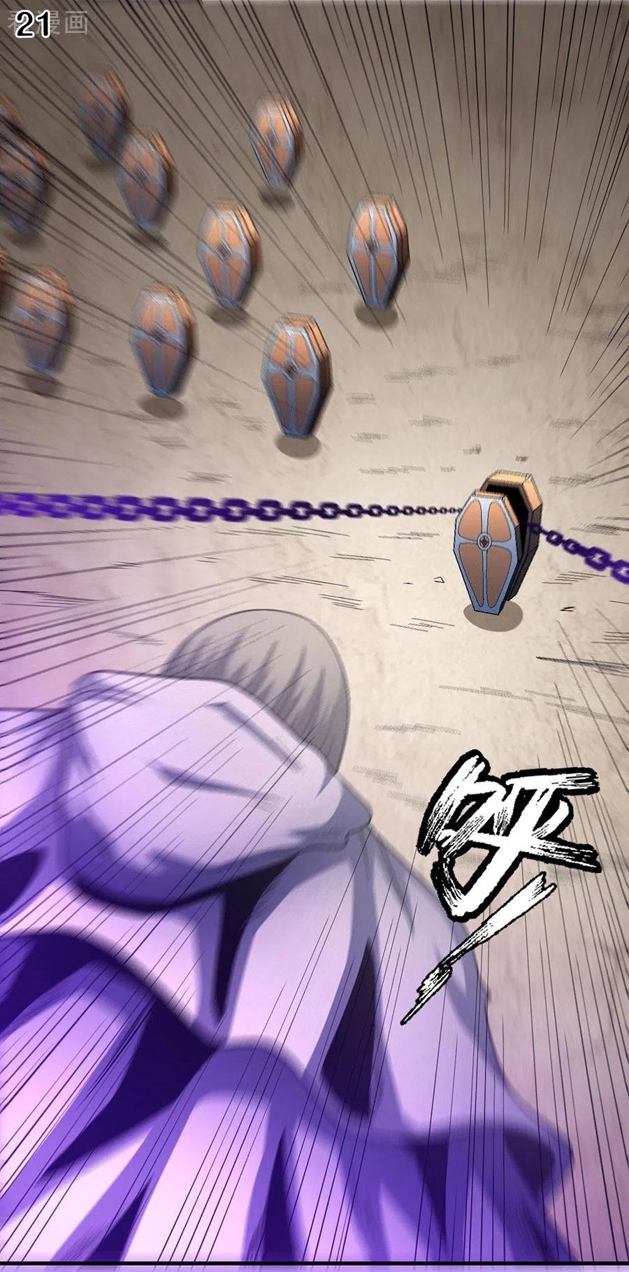 God of Martial Arts เทพยุทธ์แห่งใต้หล้า ตอนที่ 5 หน้า 22