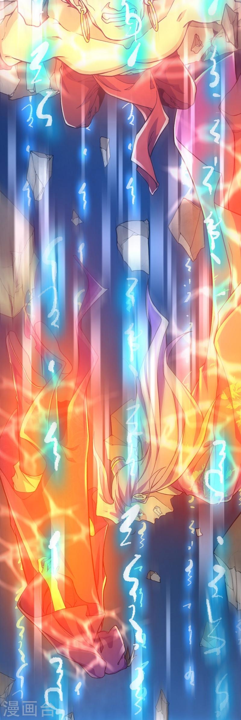 ผู้ขัดเกลาร่างกายที่แข็งแกร่งที่สุดในประวัติศาสตร์ ตอนที่ 67 หน้า 18