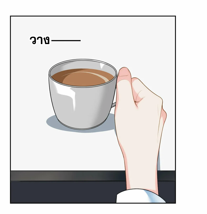 i eat soft rice in another world ตอนที่ 30 หน้า 41