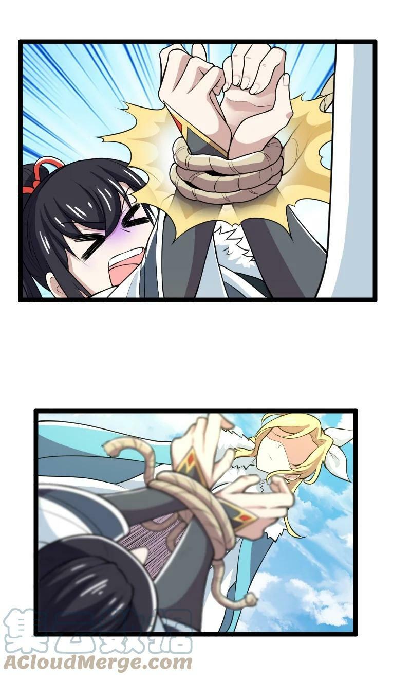 ชีวิตอันสันโดษของจักพรรดิ์หลินเกอ ตอนที่ 176 หน้า 40