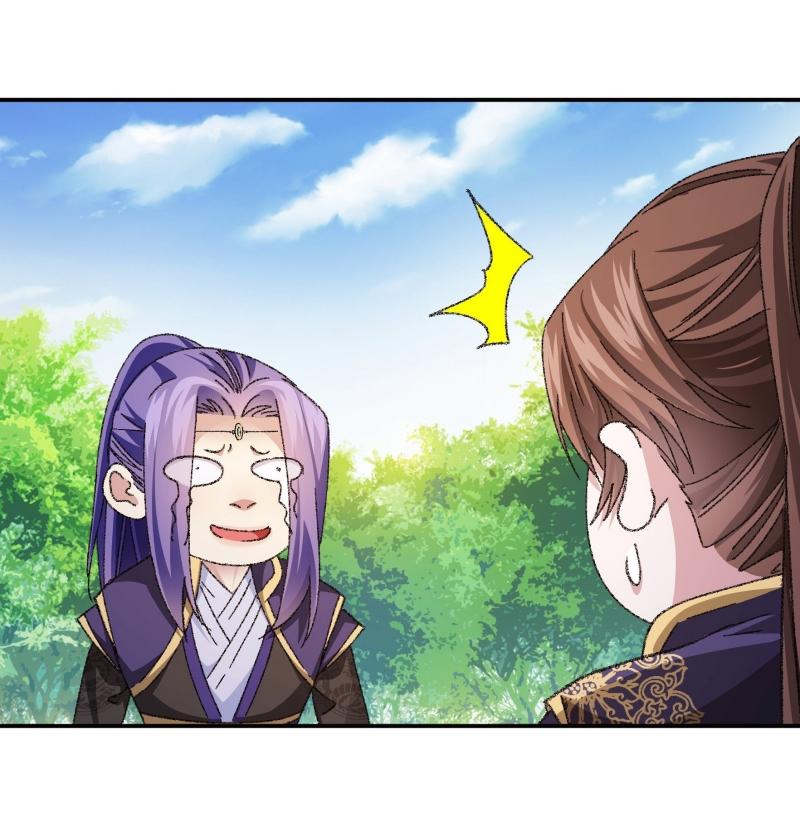 ข้าแค่ไม่เล่นไพ่ตามเกม ตอนที่ 124 หน้า 15