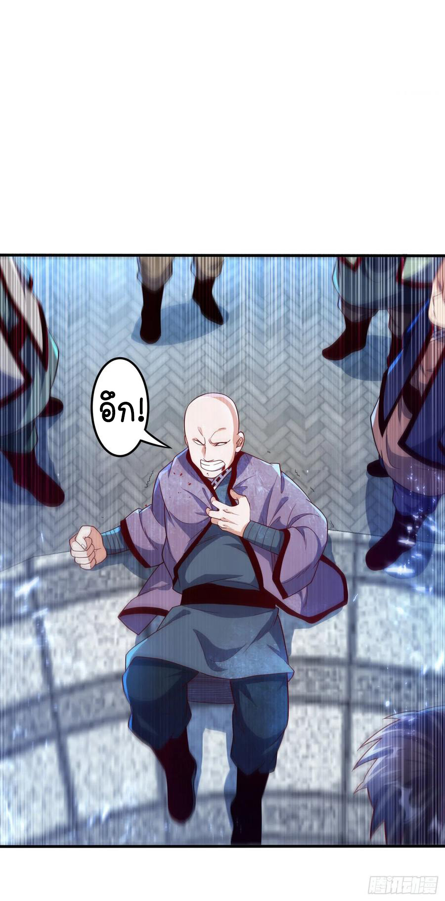 Wu ni ตอนที่ 84 หน้า 23