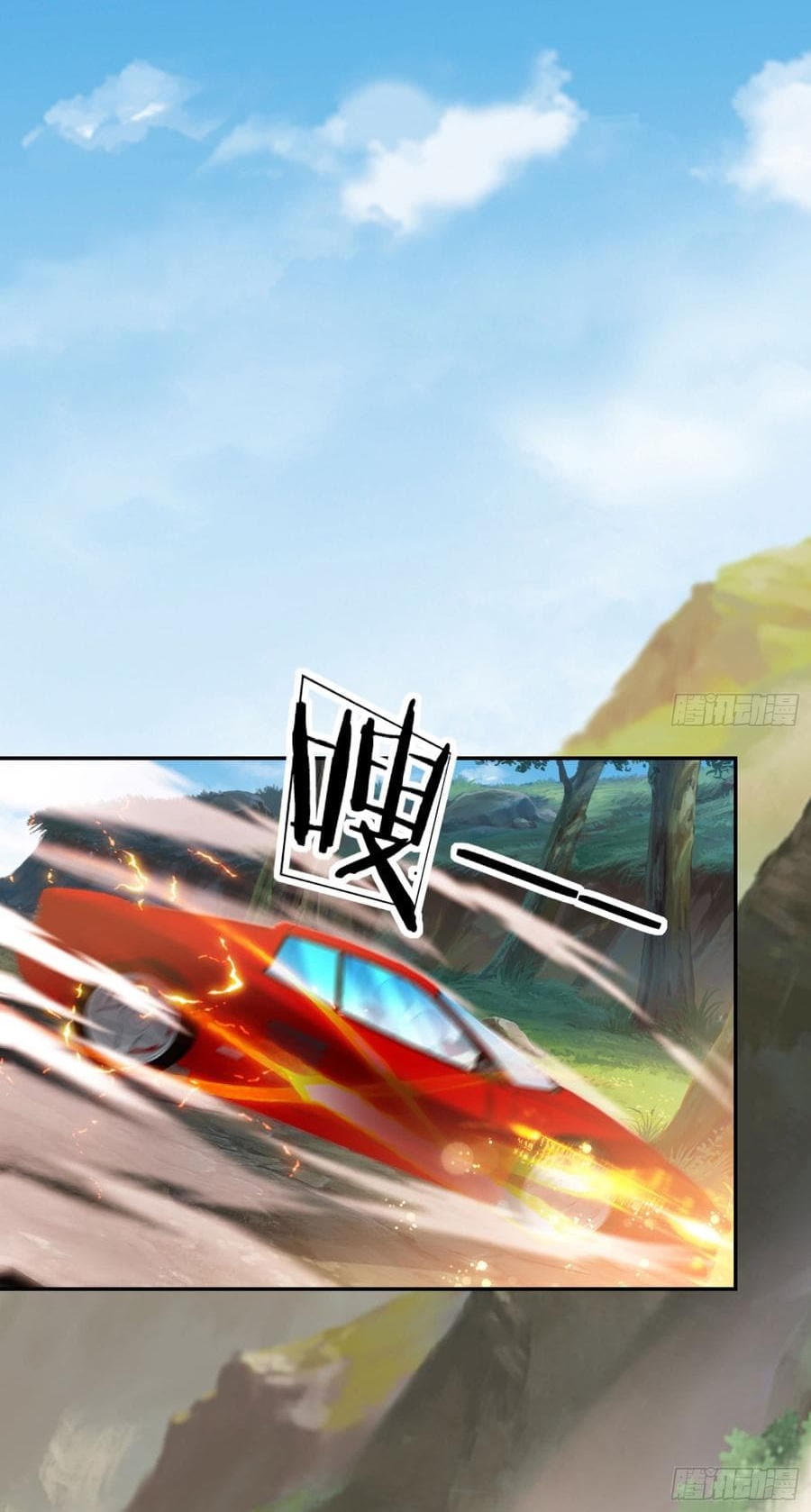 |. Carrying The Goddess Along (จบss1) ตอนที่ 55 หน้า 29