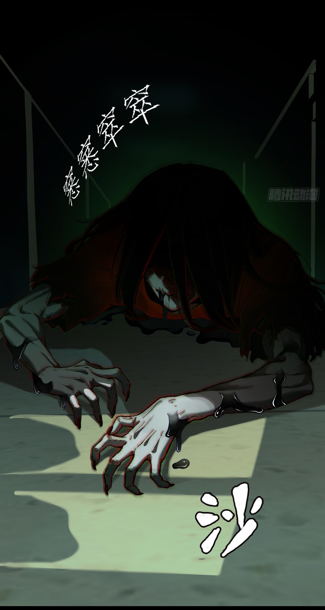 With Mental Illness I Am Immortal เป็นบ้าแล้วไง ยังไงข้าก็เทพ! ตอนที่ 1 หน้า 40