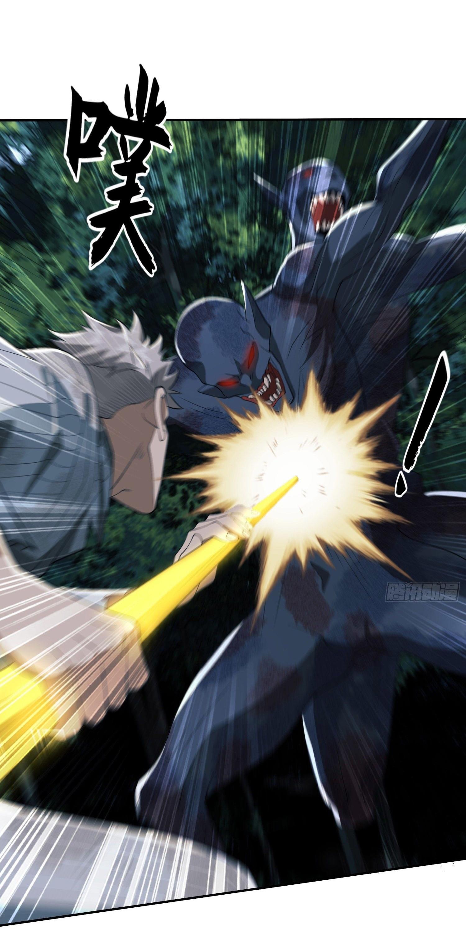 THE FIRST ORDER ตอนที่ 61 หน้า 58