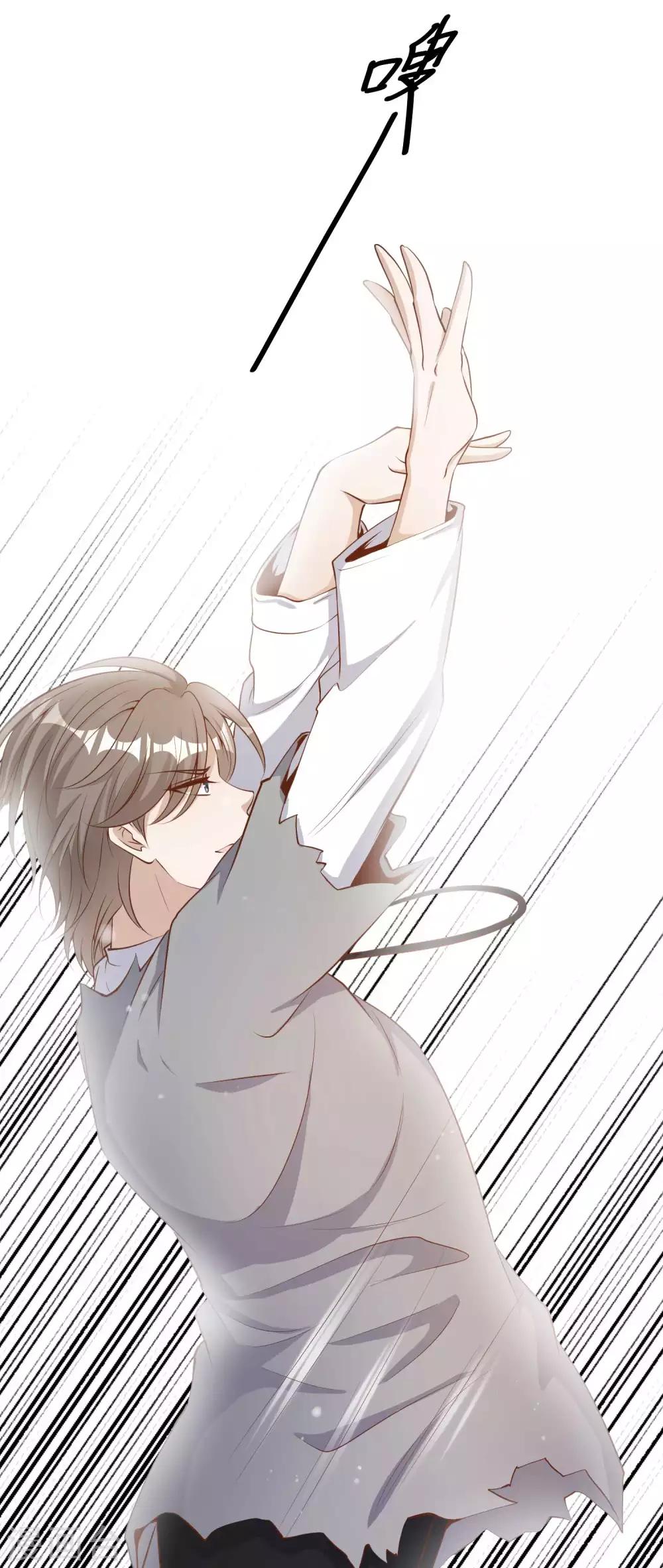 God Fisherman ตอนที่ 67 หน้า 19