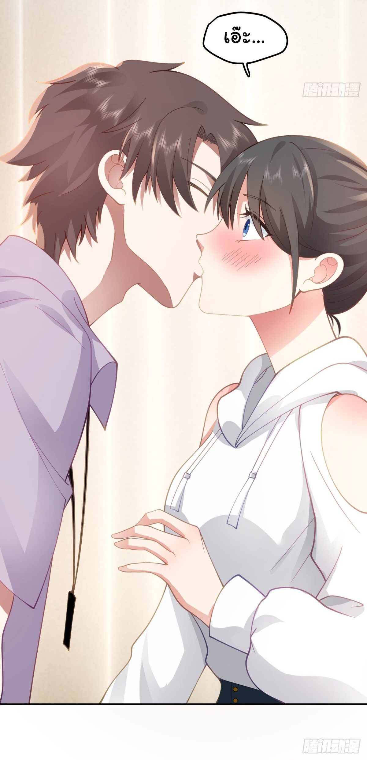 ผมไม่ได้อยากกลับมาเกิดใหม่เลยจริงๆ ตอนที่ 26 หน้า 45