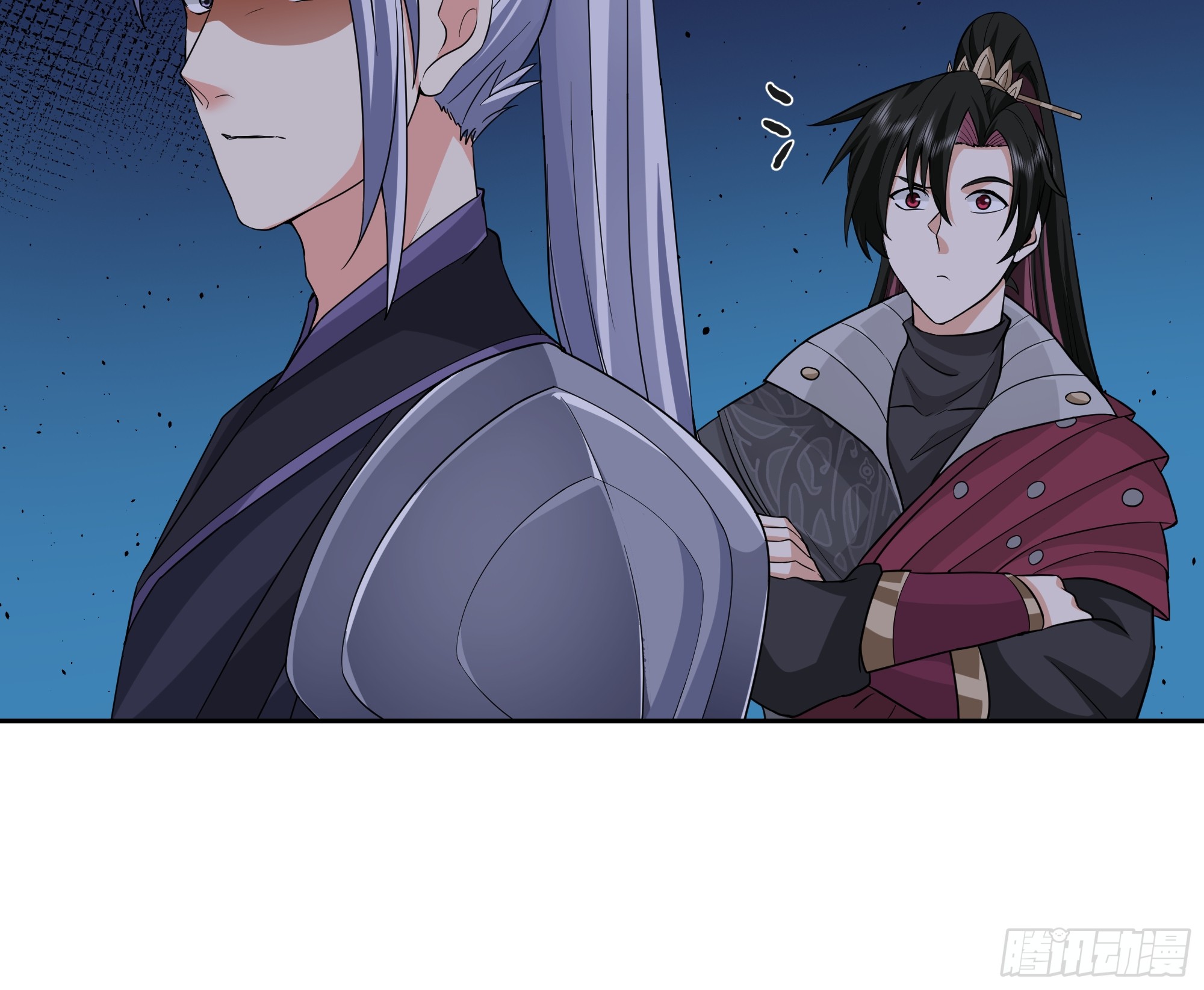 เซียนกระบี่พลังนิวเคลียร์(การ์ตูน) ตอนที่ 10 หน้า 24