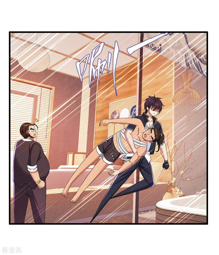 ทหารแพทย์สุดแกร่งผันตัวมาเป็นบอดี้การ์ด ตอนที่ 50 หน้า 4